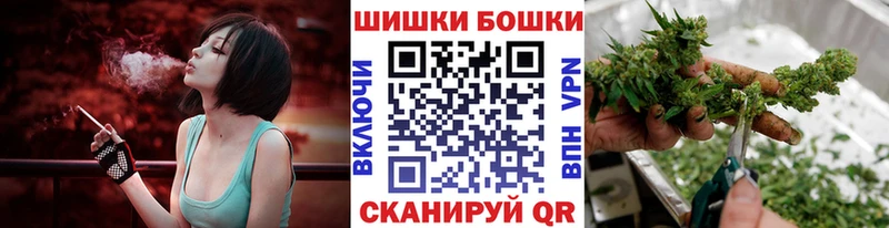 Какие есть наркотики Могоча КОКАИН A PVP НБОМе Бошки Шишки