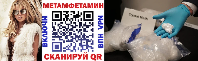 Amphetamine 97%  Могоча 