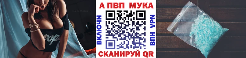 даркнет состав  наркота  Могоча  Alpha-PVP мука  ОМГ ОМГ как войти 