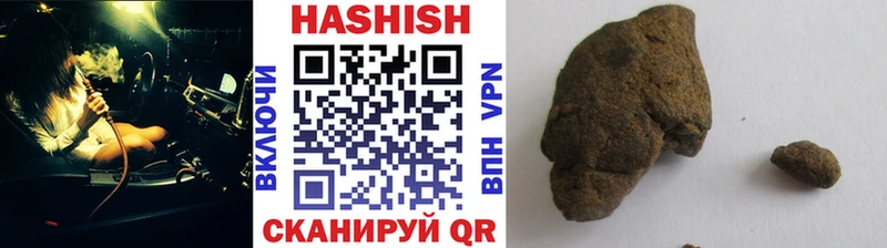 ГАШ Изолятор купить наркоту Могоча