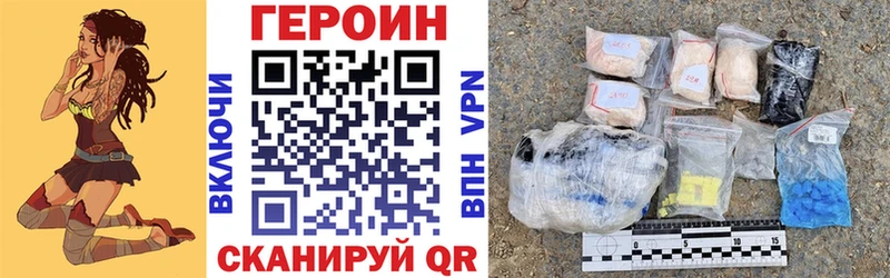Героин герыч  Могоча 