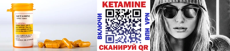 Кетамин ketamine  MEGA вход  Могоча 