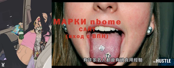 кокаин VHQ Армянск