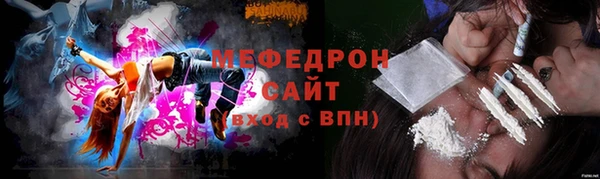кокаин VHQ Армянск