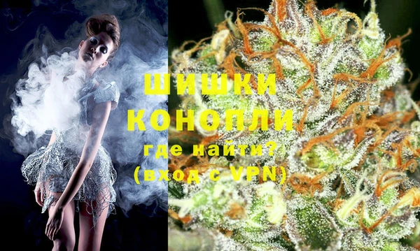 кокаин VHQ Армянск
