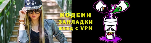 наркотики Аркадак
