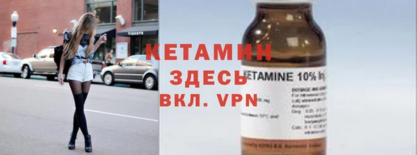 кокаин VHQ Армянск