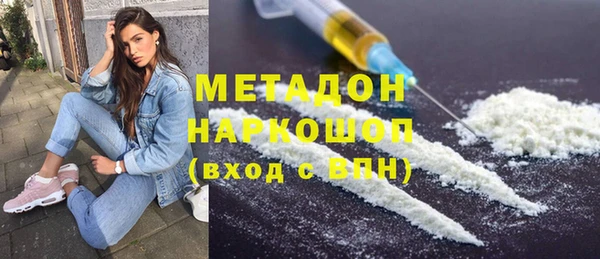 кокаин VHQ Армянск