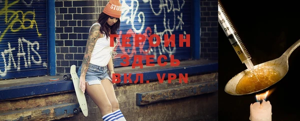кокаин VHQ Армянск
