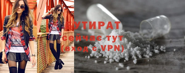 наркотики Аркадак