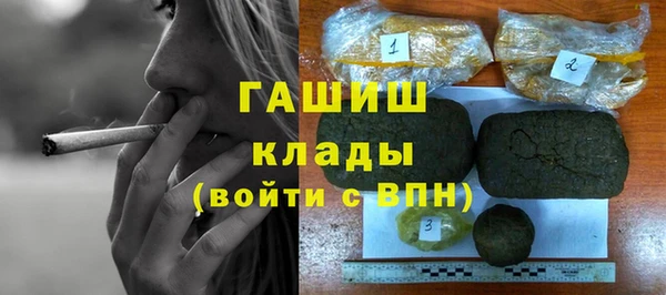 наркотики Аркадак
