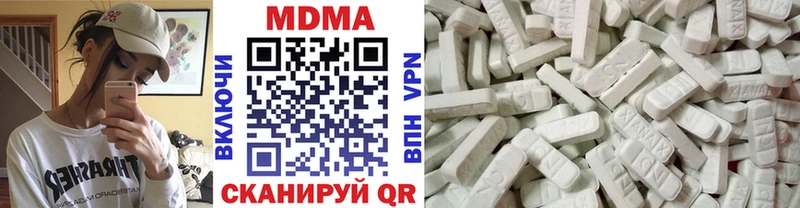 MDMA молли  Могоча 