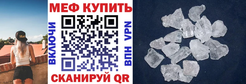 где найти наркотики  Могоча  МЕФ mephedrone 