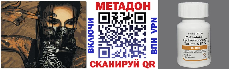 Метадон мёд  кракен маркетплейс  Могоча 