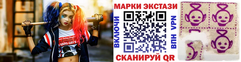 Марки N-bome 1,8мг Могоча