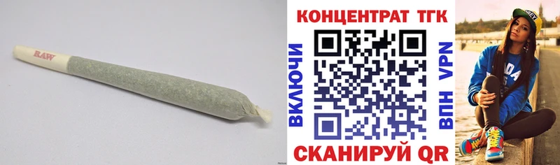 ТГК гашишное масло  OMG онион  Могоча 